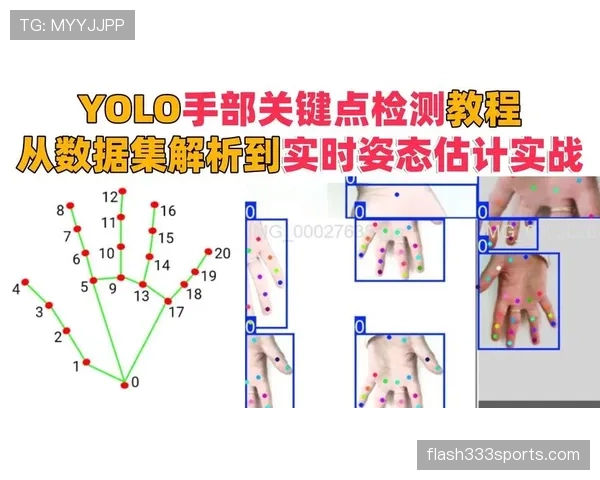 手部接触判定规则解析及具体判罚标准介绍 手部接触判定规则解析及具体判罚标准介绍